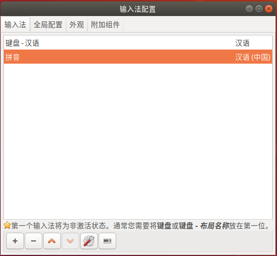 install-ubuntu-desktop-19.png