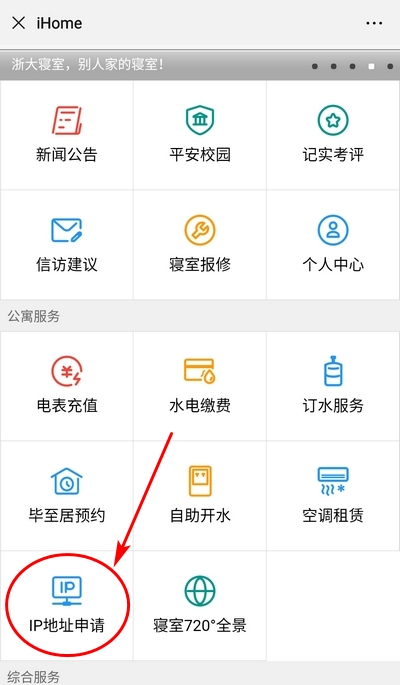 internet-service-in-yuquan-4.jpg