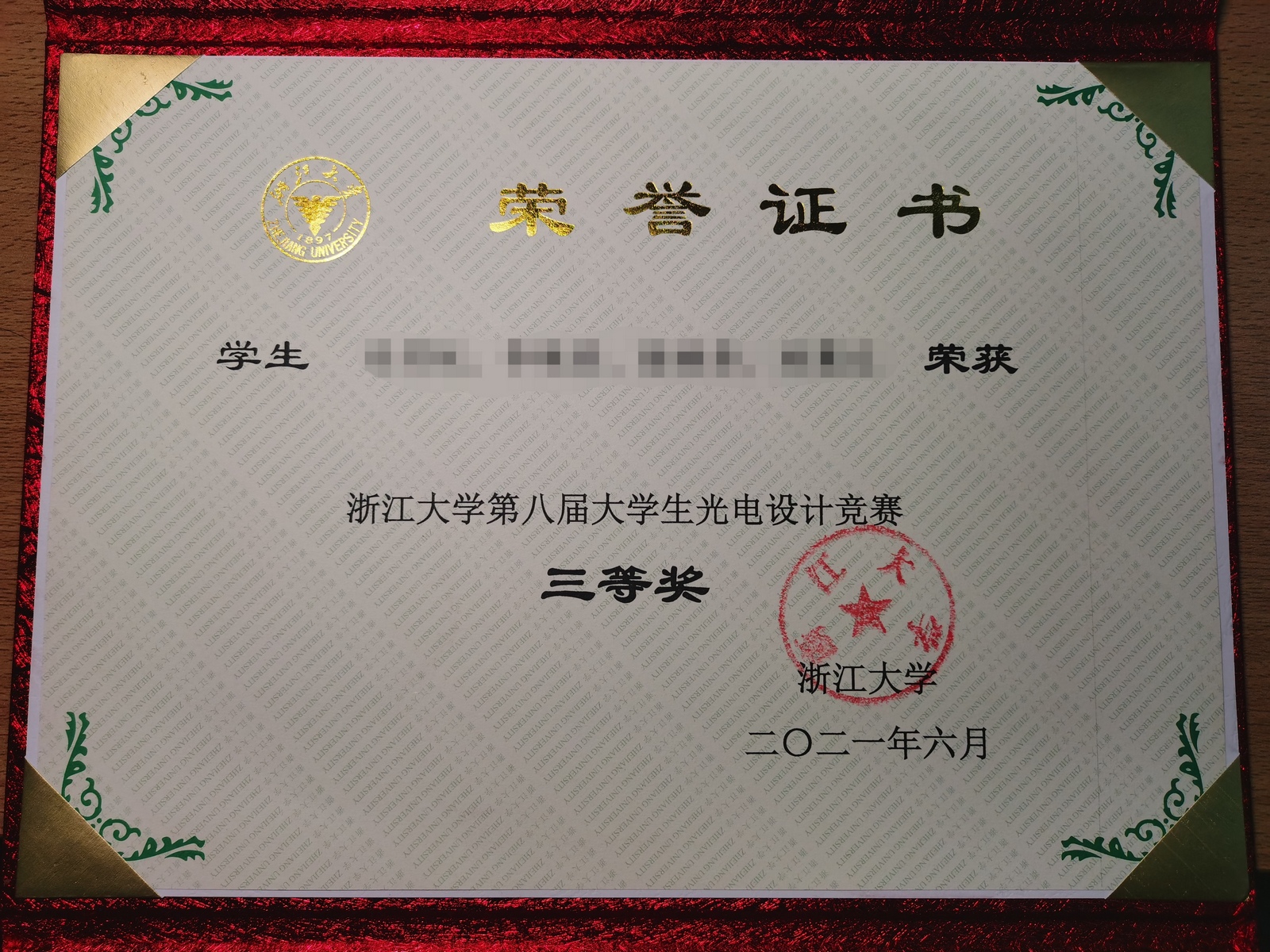 optoelectronic-design-competition-2020-award-certificate.jpg