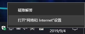 internet-service-in-yuquan-0.jpg