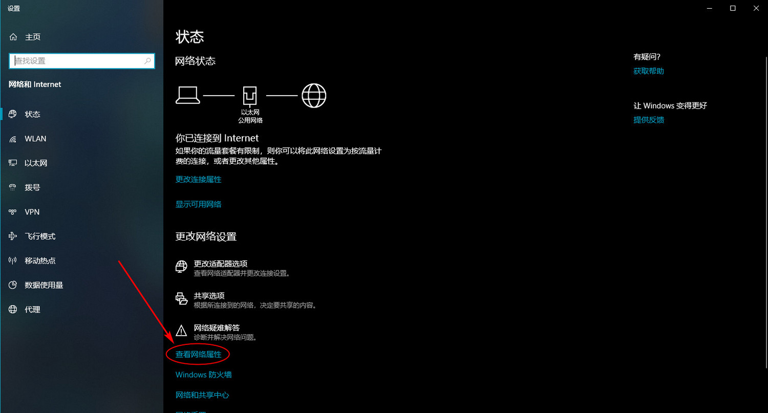 internet-service-in-yuquan-1.jpg