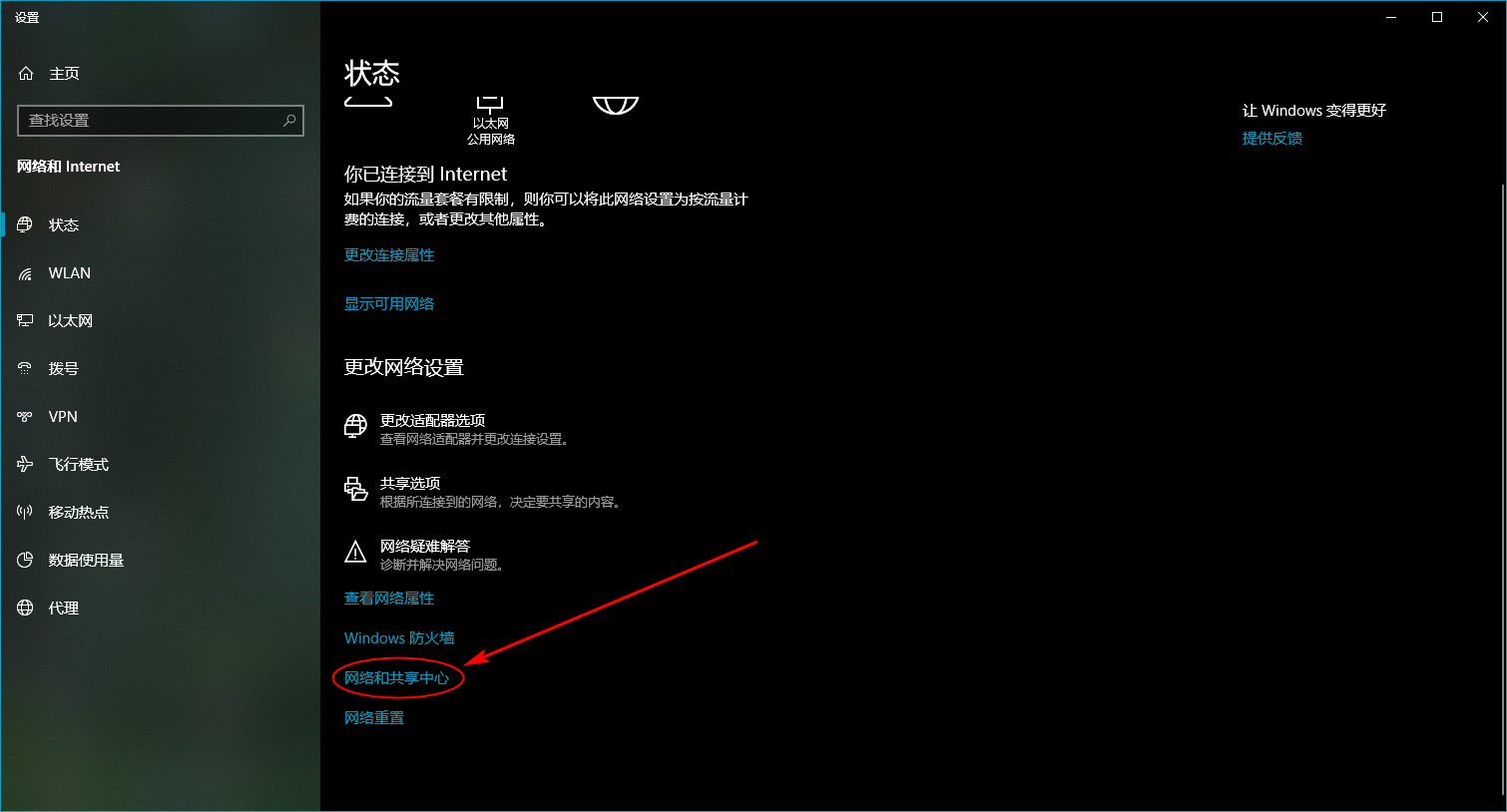 internet-service-in-yuquan-10.jpg