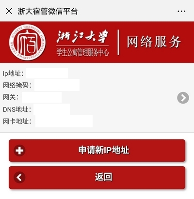 internet-service-in-yuquan-5.jpg