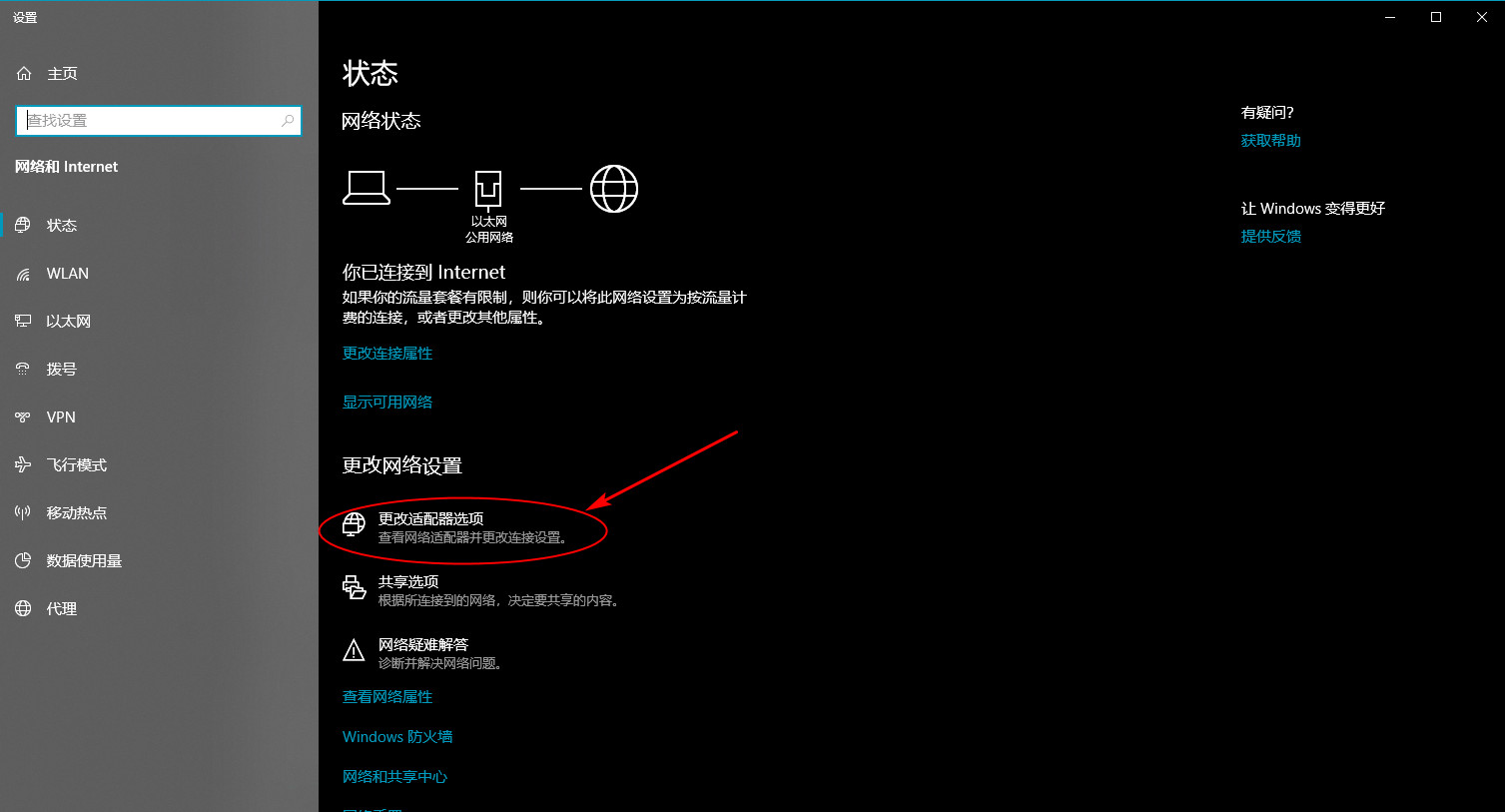 internet-service-in-yuquan-6.jpg