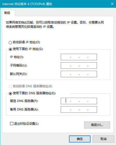internet-service-in-yuquan-9.jpg
