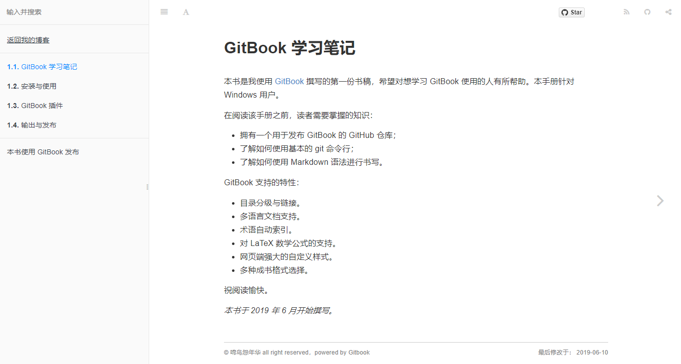 my-first-gitbook.png