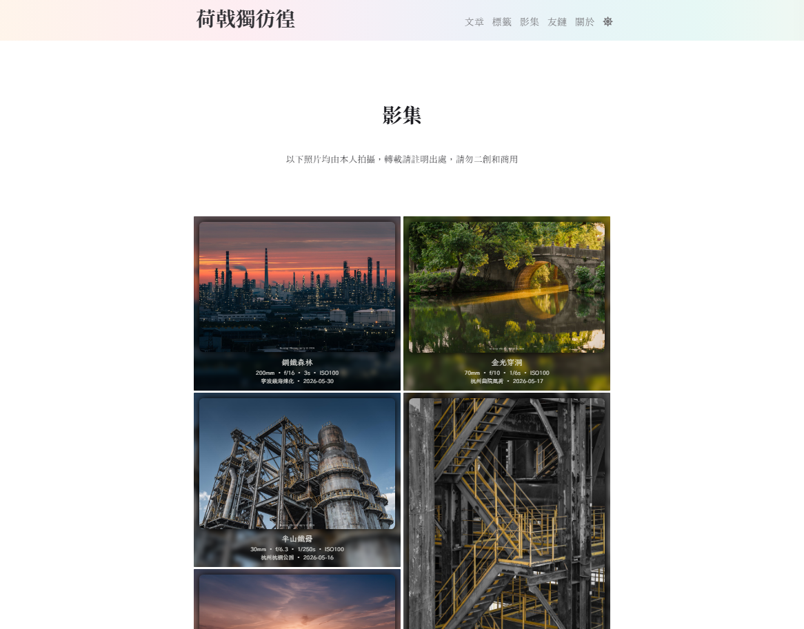 photo-gallery-0.png