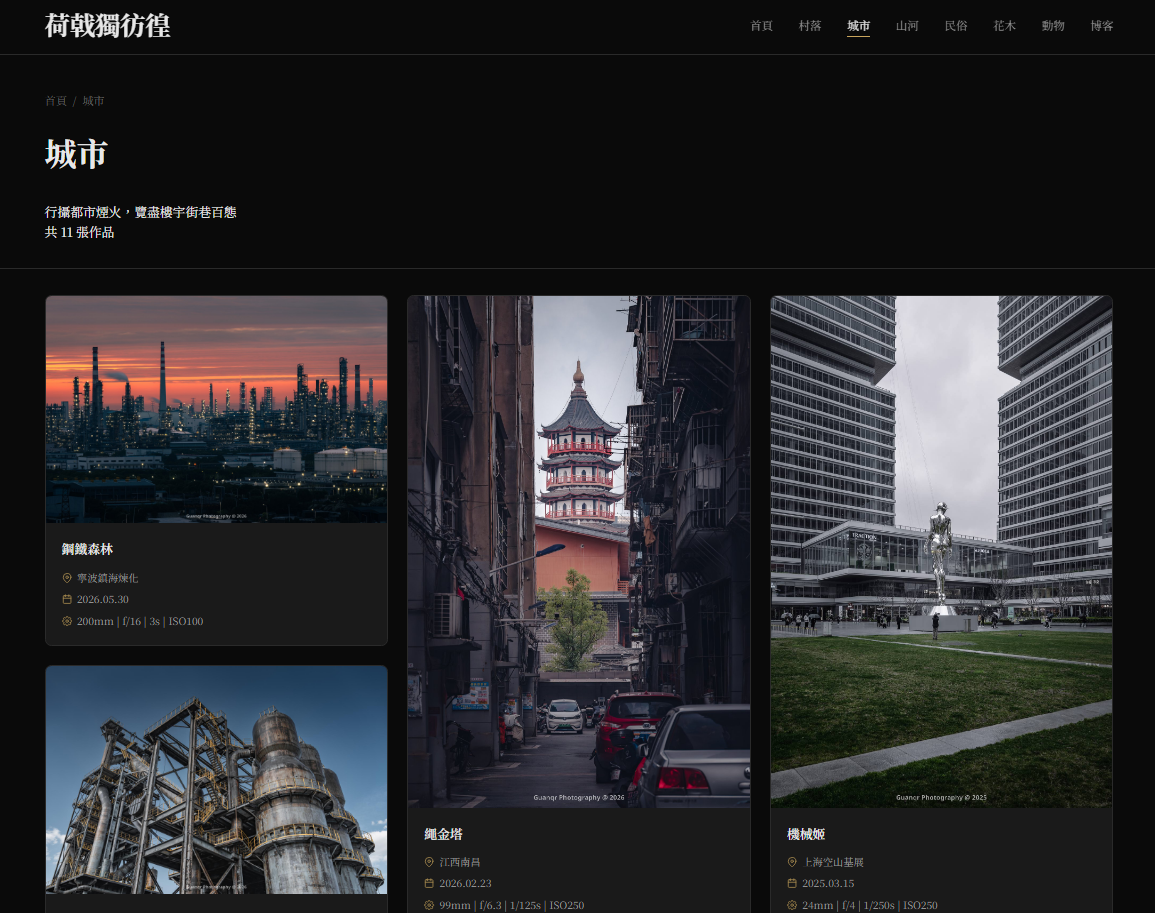 photo-gallery-1.png