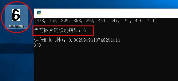 shangxueba-number-recognition.jpg